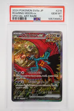 PSA 10 Roaring Moon ex SAR 218/187 Terastal Festival sv8a Pokemon Card Japanese⑩ - Image 1