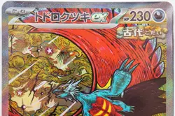 PSA 10 Roaring Moon ex SAR 218/187 Terastal Festival sv8a Pokemon Card Japanese⑩ - Image 3
