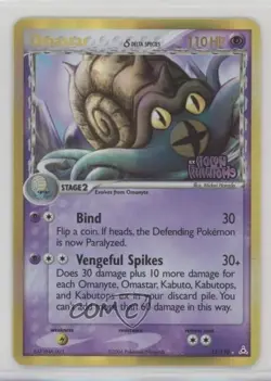 Omastar Reverse Foil Pokemon EX Holon Phantoms #13 2006 - Image 1