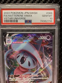 PSA 10 HATTERENE VMAX 066 VSTAR UNIVERSE RARE Japanese Pokemon 2022 GEM MT 10 - Image 3