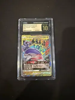 CGC 10 PRISTINE Naganadel & Guzzlord GX 066/095 Pokemon Alter Genesis 2019 Japan - Image 1