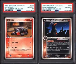 Pokemon 04 Houndour Dark Houndoom 004 006 1st Edition Sequential Japanese PSA 10 - Image 1