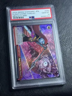 PSA 10 💎 Weiss MRd/S111-069R Flight Of The Living Thread RRR Disney Mirrorverse - Image 3