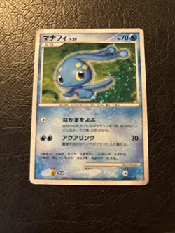 Pokemon Card Japanese - Manaphy DPBP#529 - DP1 - Holo - Image 1