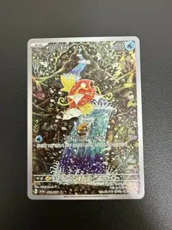 Korean Card Magikarp 080/073 Sv1a: Triplet Beat Holo Ar Art Rare Full Art - Image 2