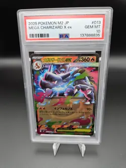 Pokemon Mega Charizard X ex 013/080 M2: Inferno X (Japanese) PSA 10 GEM 💎 MINT - Image 1