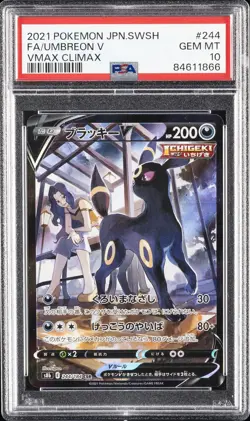 2021 POKEMON JPN SWORD & SHIELD VMAX CLIMAX #244 FULL ART/UMBREON V PSA 10 - Image 1