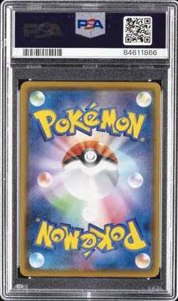 2021 POKEMON JPN SWORD & SHIELD VMAX CLIMAX #244 FULL ART/UMBREON V PSA 10 - Image 2