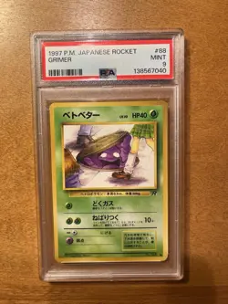 Grimer Pokemon Rocket Gang Regular (Japanese) - PSA 9 - Image 1