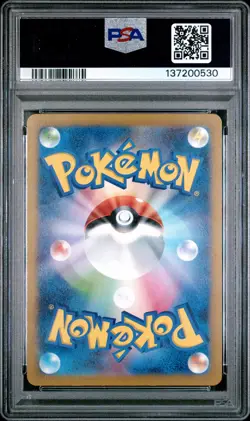 2023 POKEMON JPN SV-P PROMO #098 DETECTIVE PIKACHU PSA 10 - Image 2