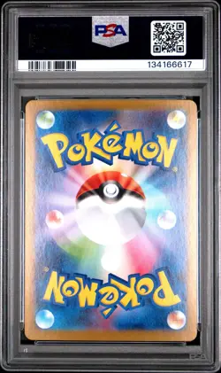 SAWSBUCK Master Ball reverse Holo Pokemon White Flare #007 PSA 9 MINT SV11W JP - Image 2