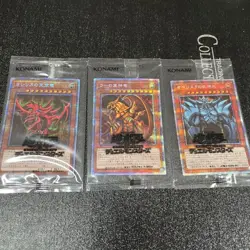 Yugioh Prismatic God Box Prismatic Set PGB1-JPS01 02 03 Obelisk Slifer Ra - Image 1