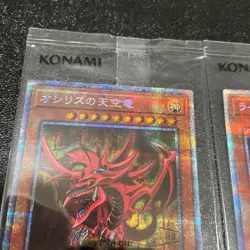 Yugioh Prismatic God Box Prismatic Set PGB1-JPS01 02 03 Obelisk Slifer Ra - Image 3