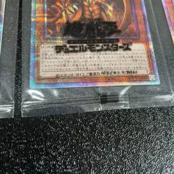 Yugioh Prismatic God Box Prismatic Set PGB1-JPS01 02 03 Obelisk Slifer Ra - Image 5