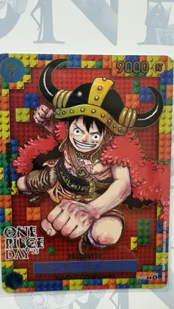 ONE PIECE TCG Card Game Premium Card Collection DAY25 Limited Japan Only! - Image 4