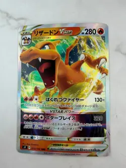 Charizard VSTAR 015/100 s9 Star Birth Triple Rare Pokemon Card (Japanese) #AC_47 - Image 1