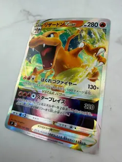 Charizard VSTAR 015/100 s9 Star Birth Triple Rare Pokemon Card (Japanese) #AC_47 - Image 2