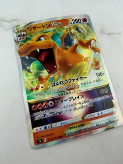 Charizard VSTAR 015/100 s9 Star Birth Triple Rare Pokemon Card (Japanese) #AC_47 - Image 3