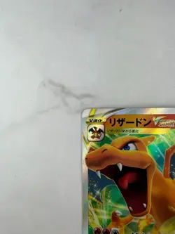 Charizard VSTAR 015/100 s9 Star Birth Triple Rare Pokemon Card (Japanese) #AC_47 - Image 4