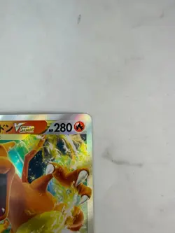 Charizard VSTAR 015/100 s9 Star Birth Triple Rare Pokemon Card (Japanese) #AC_47 - Image 5