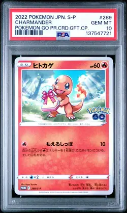 2022 POKEMON JPN S PROMO POKEMON GO PROMO CARD GIFT CAMPAIGN CHARMANDER PSA 10 - Image 1