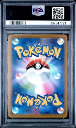 2022 POKEMON JPN S PROMO POKEMON GO PROMO CARD GIFT CAMPAIGN CHARMANDER PSA 10 - Image 2
