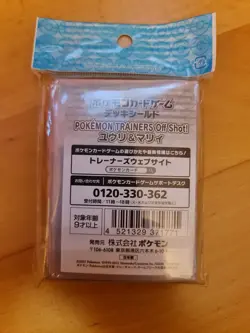 Pokemon Card Sword & Shield Sleeves Deck Shield Gloria & Marine Marnie Japanese - Image 2