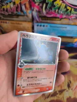 Pokemon Karte Card Holo Heracross Skaraborn Ex Dragon Frontiers japanese Exc - Image 2