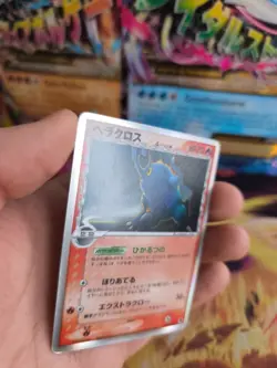 Pokemon Karte Card Holo Heracross Skaraborn Ex Dragon Frontiers japanese Exc - Image 3