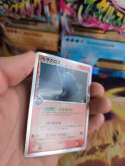 Pokemon Karte Card Holo Heracross Skaraborn Ex Dragon Frontiers japanese Exc - Image 4