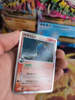 Pokemon Karte Card Holo Heracross Skaraborn Ex Dragon Frontiers japanese Exc - Image 5