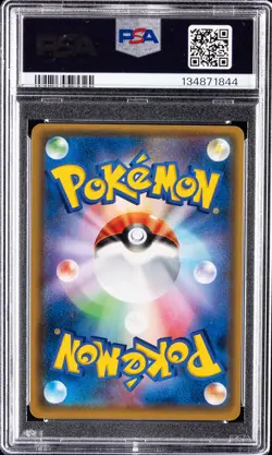 2017 POKEMON JPN SM PROMO POKEMON CENTER TOHOKU PACK #089 JIRACHI PSA 9 - Image 2