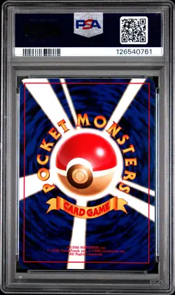 2000 POKEMON JPN NEO #249 LUGIA-HOLO PSA 8 - Image 2