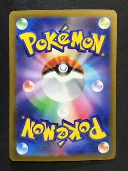 TEAM ROCKET's MEWTWO ex Special Art Rare Pokemon MEGA Dream ex M2a #237 SAR JP - Image 2