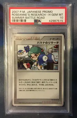 Pokemon 2007 — Roseanne's Research — Summer Battle Road PSA 10 - Image 1