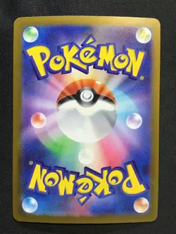MEGA DRAGONITE ex Special Art Rare Pokemon MEGA Dream ex M2a #246 SAR Japanese - Image 2