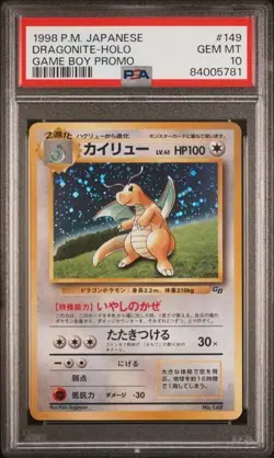 Pokemon PSA 10 Dragonite #149 Holo Game Boy Promo 1998 Japanese - Image 2