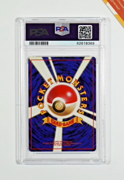 Pokemon PSA 10 Venusaur #3 Holo Game Boy Promo 1999 Japanese - Image 2