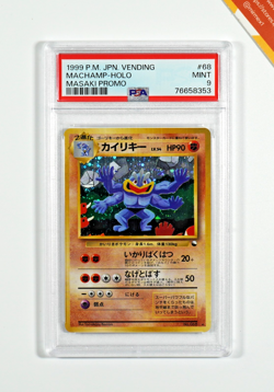 Pokemon PSA 9 Machamp #68 Holo Vending Masaki Promo 1999 Japanese - Image 1
