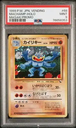 Pokemon PSA 9 Machamp #68 Holo Vending Masaki Promo 1999 Japanese - Image 2