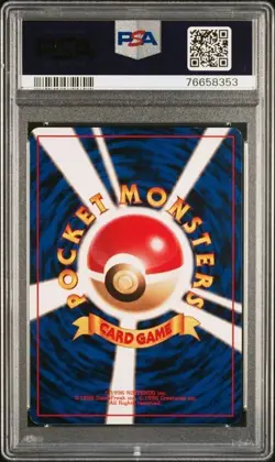 Pokemon PSA 9 Machamp #68 Holo Vending Masaki Promo 1999 Japanese - Image 3