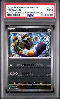 TORNADUS Master Ball reverse Holo Pokemon White Flare #078 PSA 9 MINT SV11W JP - Image 1