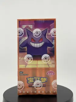 Pokemon Chinese Gem Pack Vol.3 CBB3C Sealed Booster Box UK SELLER - Image 1