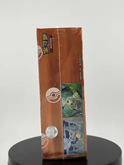 Pokemon Chinese Gem Pack Vol.3 CBB3C Sealed Booster Box UK SELLER - Image 3