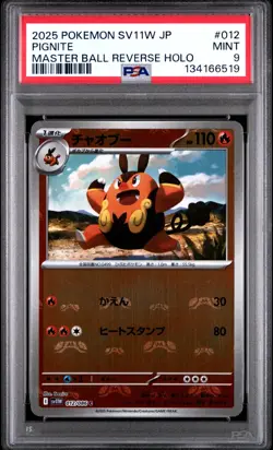 PIGNITE Master Ball reverse Holo Pokemon White Flare #012 PSA 9 MINT SV11W Japan - Image 1
