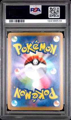 PIGNITE Master Ball reverse Holo Pokemon White Flare #012 PSA 9 MINT SV11W Japan - Image 2