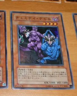 YU-GI-OH JAPANESE ULTRA RARE HOLO CARD CARTE PP6-004 GEMINI IMPS JAPAN NM - Image 1