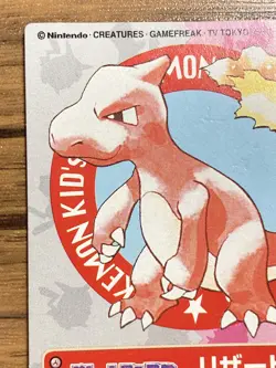 Pokemon Kids' Mini Card Charmeleon Nintendo Bandai Pocket Monsters 1997 Japan - Image 3