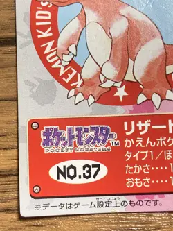 Pokemon Kids' Mini Card Charmeleon Nintendo Bandai Pocket Monsters 1997 Japan - Image 5