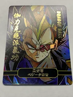 Vegeta Dragonball Z Manga Style ACG Goddess Story Waifu Card Girl Holo Anime Hot - Image 5